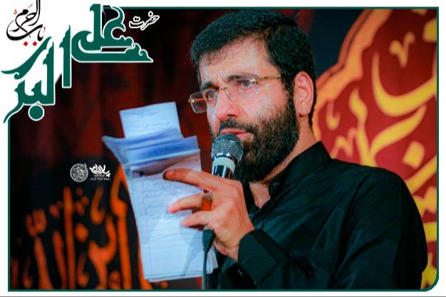 حالا که این چنین میری ولی-سیب سرخی